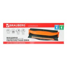 Aceptor Plastic spring, perf 4l, binding 50l + punch for 4 ot, Brauberg BM-4 531585