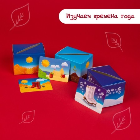 Educational set "Porter Copper. Seasons"-3