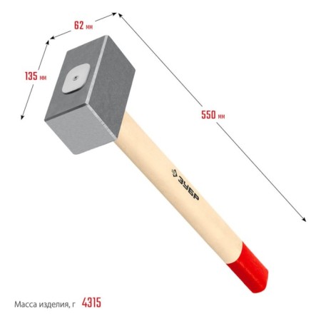 Sledgehammer forged bison 20112-4, long wooden handle 550 mm, 4 kg-1