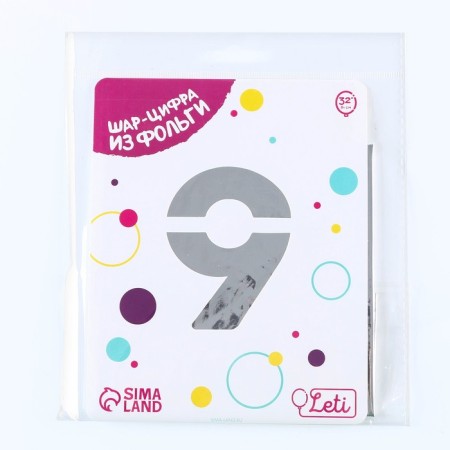 Foil ball 32 "Figure 9", silver-1
