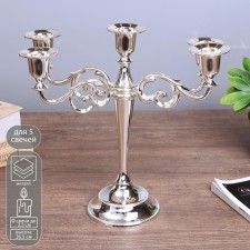 Summier Metal for 5 candles 