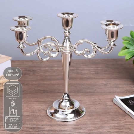 Summier Metal for 5 candles "conciseness" Color chrome 26.5x27.5x10 cm