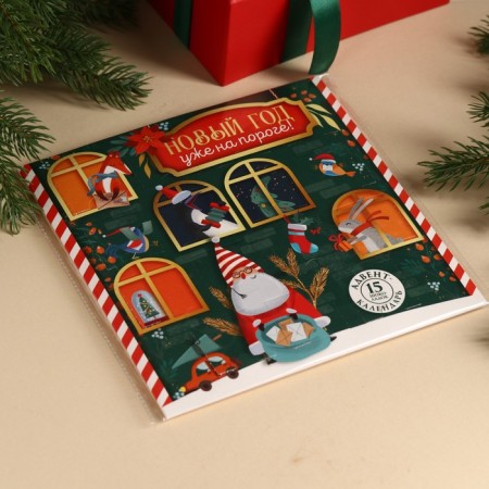 Advent calendar “New Year is on the threshold”: with milk chocolate, 5 g x 15 pcs.-4