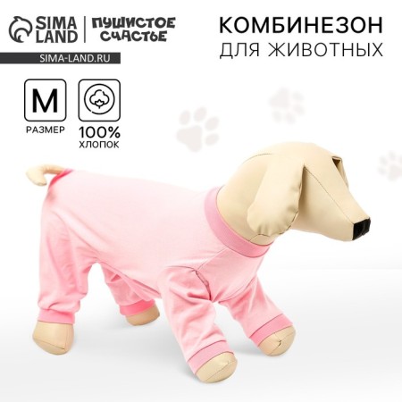 Directly pink overalls for animals, M (DS 34, Osh 34-36, OG 51-55)