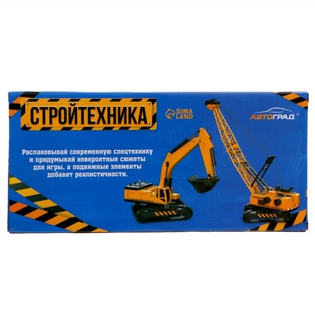 Metal “StroyTechnics” crane, movable details, with plastic elements-5