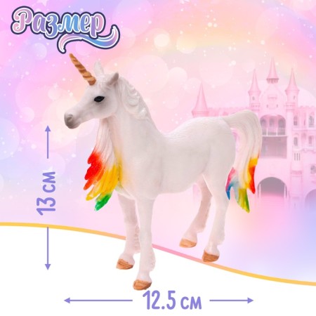 Toy "Unicorn"-1