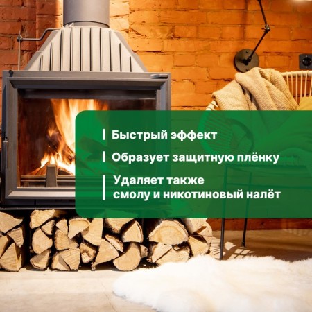 Universal Hard cleaning tool, spray, to clean the fireplace glasses from soot and soot, 500 ml-3