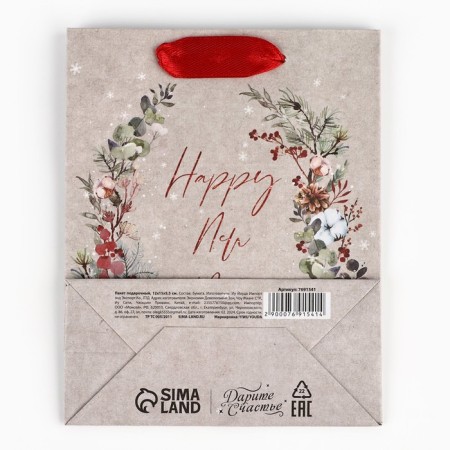 Craft vertical package “Waiting for a miracle”, S 12 x 15 x 5.5 cm, New Year-7