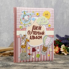 Photo album 