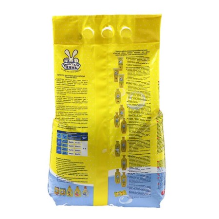 Washing powder "eared nanny", for children's linen, 6 kg-1
