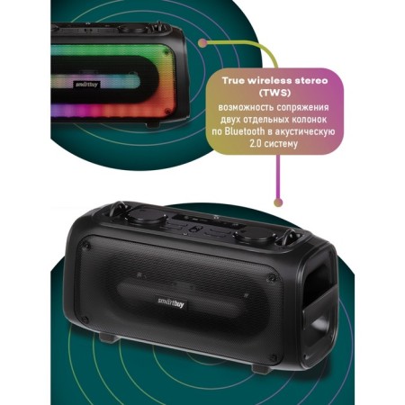 Portable karaoke system Smartbuy Agility SBS-5530.28 W, AUX, USB, BT, 3600 mAh, black-6