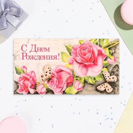 Money envelope "Happy Birthday!" butterfly in flowers, 18.5 x 8.5 cm-1