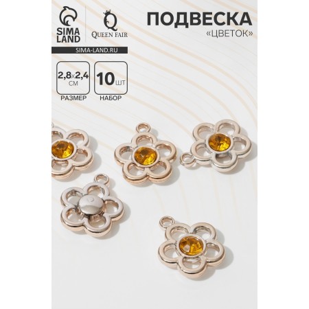 Suspension "Flower" (set 10 pcs.), Yellow color in gold-1