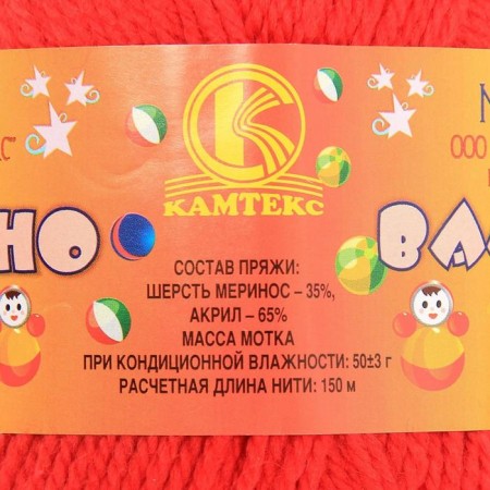 Bambino yarn 35% Merinos wool, 65% acrylic 150m/50g (046, red)-2