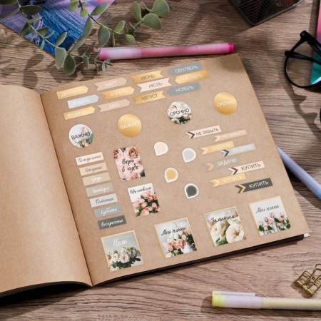 Stickers for the Diary "Inspire", 14 × 21 cm-2
