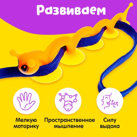 Developing set "smart caterpillars"-3