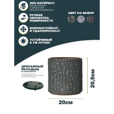 Round pot for flowers, 4l aged-green 20.5x20x20cm-3