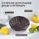 Basket for fruits and bread of the share "Choco", 25 × 17 × 6 cm