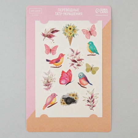 Temporary translated tattoos "Summer", 11 × 16 cm