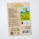 Puzzle 6 elements "giraffe", element: 4.7 × 5 cm