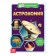 Mini-encyclopedia "Astronomy", 20 p.