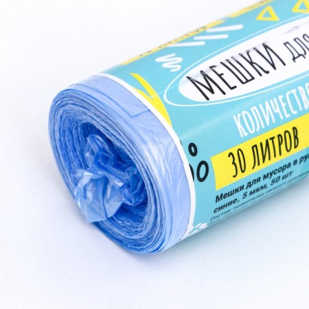 Garbage bags in the roll "Upak Land" 30 l, blue, PND, 5 μm, 50 pcs, 45 x 54 cm-1