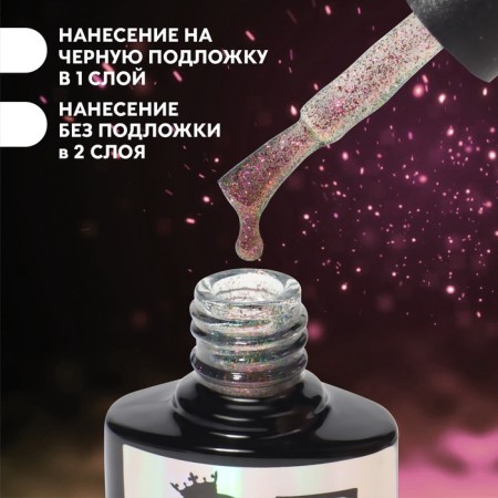 Gel nail polish, “Chameleon”, 3 phase, 8ml, LED/UV, raspberry/green color (08)-2