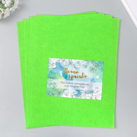 VETR 1 mm "neon-green" set 4 sheets 30x40 cm