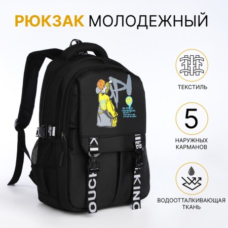 School backpack on lightning, 5 pockets, black color
