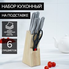A set of kitchen knives on the stand “Steel”, 6 objects: 5 knives blade 9.5 cm, 13 cm, 13.5 cm, 20.5 cm, 20.5 cm, scissors