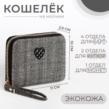Children's wallet with lightning, black color