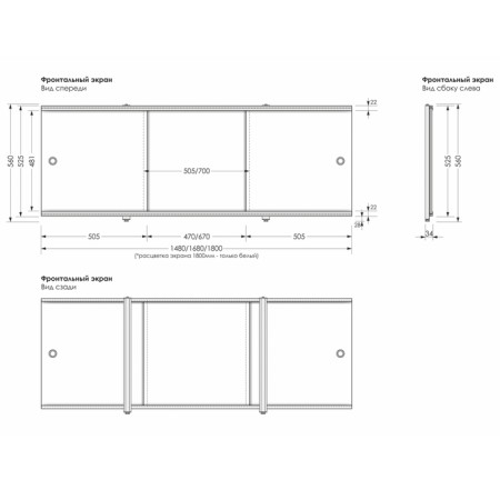 Bath screen "premium a", 168 cm, sandy color-7