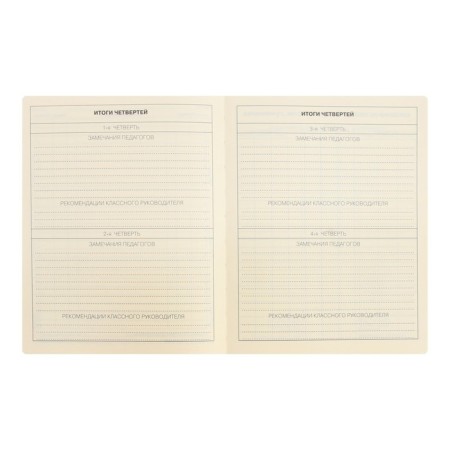 School diary for grades 1-11 Schoolmix. Koala, hard cover, artificial leather, with foam, liesse, 48 sheets, tinted block 70g/m2-7