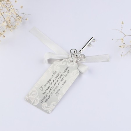 Souvenir opening a gift to guests, wedding 6.5 x 0.3 x 2.7 cm.-6