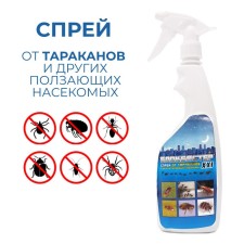 XXL spray, from cockroaches and crawling insects, blockbuster, bottle, 700 ml