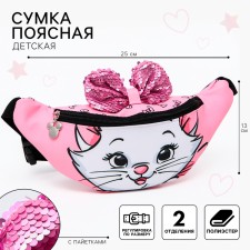 Сумка поясная детская, 25х6х13 см, Коты Аристократы