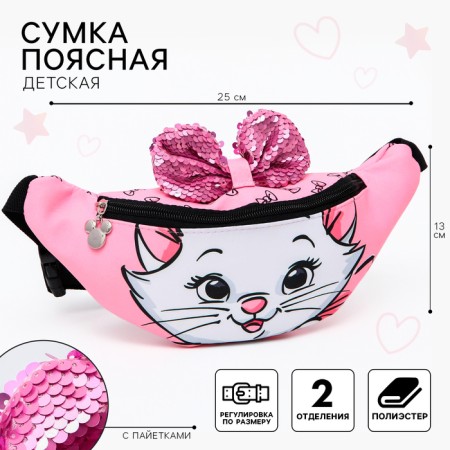 Barry Bag, 25x6x13 cm, cats aristocrats