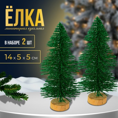 Miniature Puppet "Christmas tree", set 2 pcs., Size 1 pc. - 14 × 5 × 5 cm