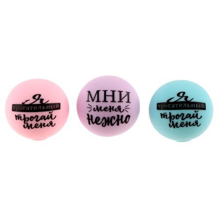 Anthistress Mick "Touching Wishes" with paste, set of 3 pcs, color mix-2