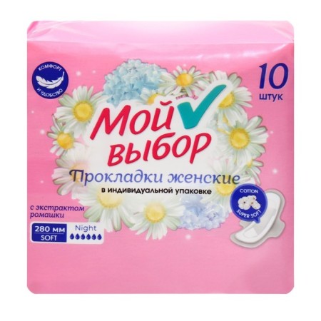 Gaskets my choice of night, with chamomile 10 pcs-2