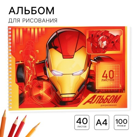 Album for drawing A4, 40 sheets 100 g/m², on the spring, avengers