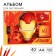 Album for drawing A4, 40 sheets 100 g/m², on the spring, avengers