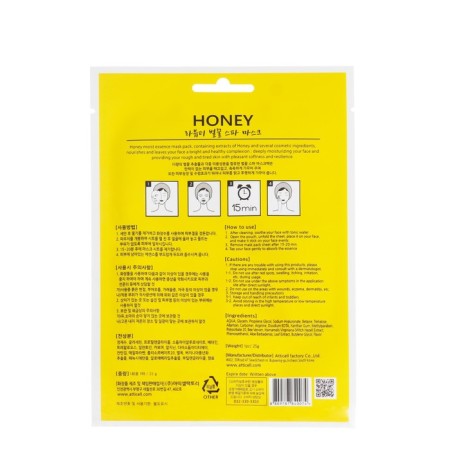 La Beauta fabric with honey extract, 25 ml-1
