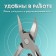 Pigitan nippers with a hidden spring, with a plastic handle, curved blade, 13 cm, blade length - 17 mm, silver/red color