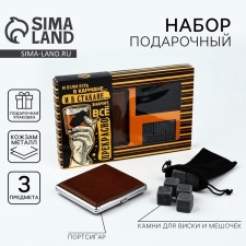 Gift set 