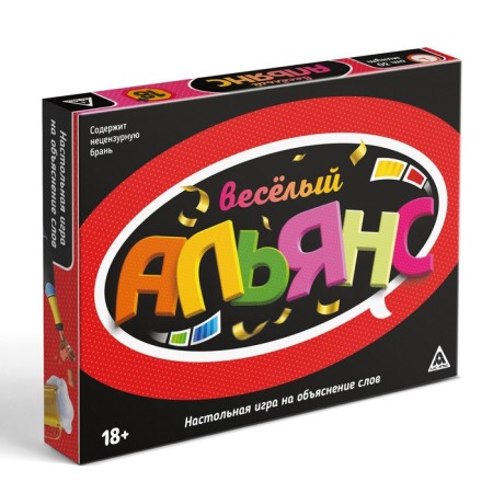 Board game to explain the words "Fun Alliance", 135 cards, 18+-6