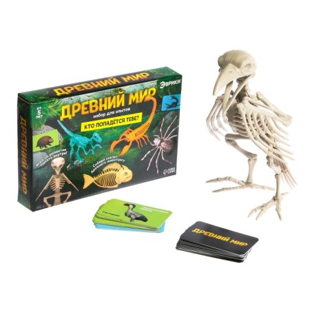 Set for experiments "Ancient World"-10