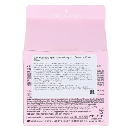 Facial Cream Welcos Moisturizing Milk Ceramide Cream, 100 ml-1