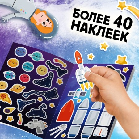 Educational set "Space Riddles", book and puzzle-7
