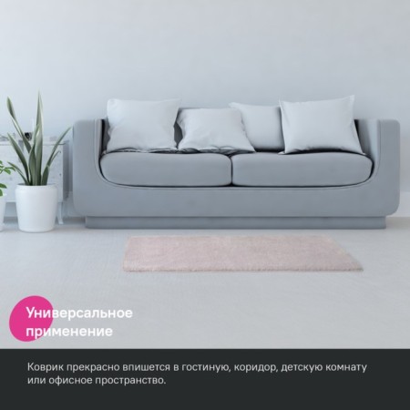 Bathroom mat IDDIS, 70x120 cm, microfiber, pink color-7